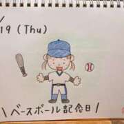 ヒメ日記 2025/06/19 16:31 投稿 えみ ハッピーブリッジ