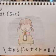 ヒメ日記 2025/06/21 13:47 投稿 えみ ハッピーブリッジ