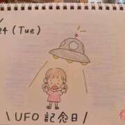 ヒメ日記 2025/06/24 15:23 投稿 えみ ハッピーブリッジ