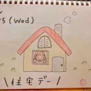 ヒメ日記 2025/06/25 16:17 投稿 えみ ハッピーブリッジ