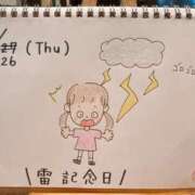 ヒメ日記 2025/06/26 13:57 投稿 えみ ハッピーブリッジ