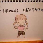 ヒメ日記 2025/07/02 18:30 投稿 えみ ハッピーブリッジ