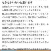 ヒメ日記 2025/07/08 21:17 投稿 えみ ハッピーブリッジ