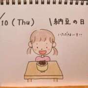 ヒメ日記 2025/07/10 15:47 投稿 えみ ハッピーブリッジ