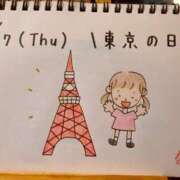 ヒメ日記 2025/07/17 16:57 投稿 えみ ハッピーブリッジ