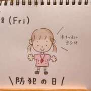 ヒメ日記 2025/07/18 13:57 投稿 えみ ハッピーブリッジ