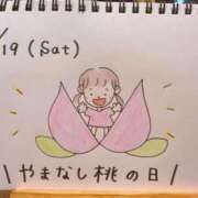 ヒメ日記 2025/07/19 17:07 投稿 えみ ハッピーブリッジ