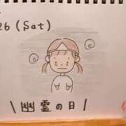 ヒメ日記 2025/07/26 21:47 投稿 えみ ハッピーブリッジ