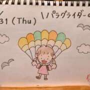 ヒメ日記 2025/07/31 17:07 投稿 えみ ハッピーブリッジ