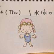 ヒメ日記 2025/08/15 04:57 投稿 えみ ハッピーブリッジ