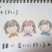 ヒメ日記 2025/08/16 10:37 投稿 えみ ハッピーブリッジ