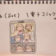 ヒメ日記 2025/08/16 22:17 投稿 えみ ハッピーブリッジ