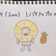 ヒメ日記 2025/08/17 21:47 投稿 えみ ハッピーブリッジ