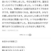 ヒメ日記 2025/08/23 21:49 投稿 えみ ハッピーブリッジ