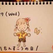 ヒメ日記 2025/08/27 14:57 投稿 えみ ハッピーブリッジ