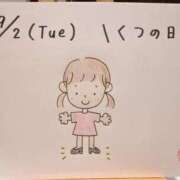 ヒメ日記 2025/09/02 15:57 投稿 えみ ハッピーブリッジ