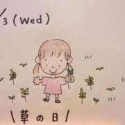 ヒメ日記 2025/09/03 14:27 投稿 えみ ハッピーブリッジ