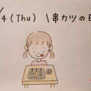 ヒメ日記 2025/09/04 15:57 投稿 えみ ハッピーブリッジ