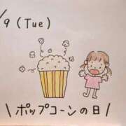 ヒメ日記 2025/09/09 15:37 投稿 えみ ハッピーブリッジ