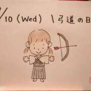 ヒメ日記 2025/09/10 14:27 投稿 えみ ハッピーブリッジ