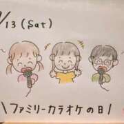 ヒメ日記 2025/09/13 21:07 投稿 えみ ハッピーブリッジ