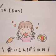 ヒメ日記 2025/09/14 23:17 投稿 えみ ハッピーブリッジ