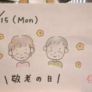 ヒメ日記 2025/09/15 20:57 投稿 えみ ハッピーブリッジ