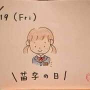 ヒメ日記 2025/09/19 16:27 投稿 えみ ハッピーブリッジ