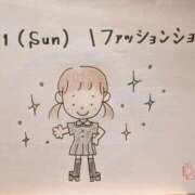 ヒメ日記 2025/09/22 10:47 投稿 えみ ハッピーブリッジ