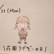 ヒメ日記 2025/09/22 21:47 投稿 えみ ハッピーブリッジ