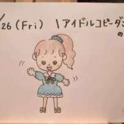 ヒメ日記 2025/09/26 17:37 投稿 えみ ハッピーブリッジ