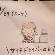 ヒメ日記 2025/09/27 21:27 投稿 えみ ハッピーブリッジ