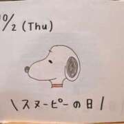 ヒメ日記 2025/10/02 14:17 投稿 えみ ハッピーブリッジ