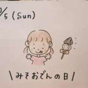 ヒメ日記 2025/10/05 16:57 投稿 えみ ハッピーブリッジ