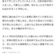 ヒメ日記 2025/10/07 21:07 投稿 えみ ハッピーブリッジ