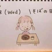 ヒメ日記 2025/10/08 15:37 投稿 えみ ハッピーブリッジ