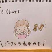ヒメ日記 2025/10/18 16:07 投稿 えみ ハッピーブリッジ