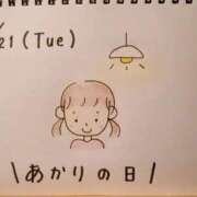 ヒメ日記 2025/10/21 16:47 投稿 えみ ハッピーブリッジ