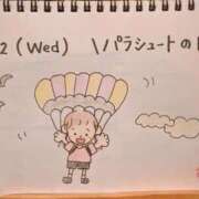 ヒメ日記 2025/10/22 14:57 投稿 えみ ハッピーブリッジ