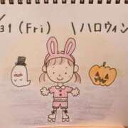 ヒメ日記 2025/10/31 16:47 投稿 えみ ハッピーブリッジ