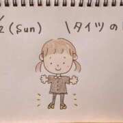ヒメ日記 2025/11/02 21:49 投稿 えみ ハッピーブリッジ