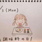 ヒメ日記 2025/11/03 18:27 投稿 えみ ハッピーブリッジ