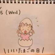 ヒメ日記 2025/11/05 16:47 投稿 えみ ハッピーブリッジ
