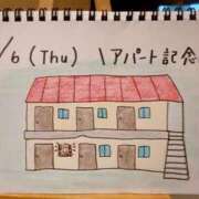 ヒメ日記 2025/11/06 15:27 投稿 えみ ハッピーブリッジ