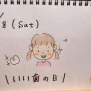 ヒメ日記 2025/11/08 23:37 投稿 えみ ハッピーブリッジ