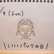 ヒメ日記 2025/11/10 02:17 投稿 えみ ハッピーブリッジ