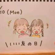 ヒメ日記 2025/11/10 21:37 投稿 えみ ハッピーブリッジ