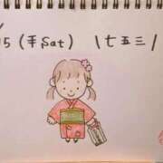 ヒメ日記 2025/11/16 10:47 投稿 えみ ハッピーブリッジ