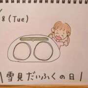 ヒメ日記 2025/11/18 16:37 投稿 えみ ハッピーブリッジ