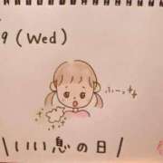 ヒメ日記 2025/11/19 16:57 投稿 えみ ハッピーブリッジ